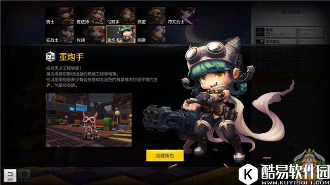 冒险岛2新手全职业解析 让你选择职业不迷茫 冒险岛2新手全职业解析 让你选择职业不迷茫