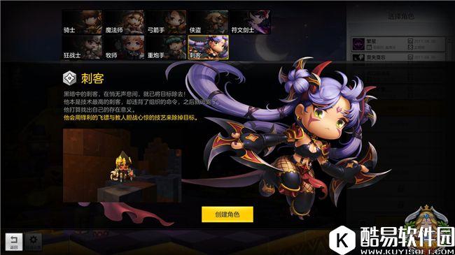 冒险岛2新手全职业解析 让你选择职业不迷茫 冒险岛2新手全职业解析 让你选择职业不迷茫