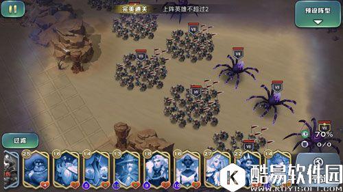 魔镜44关平民完美阵容 运气好事半功倍