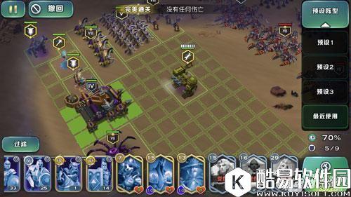 魔镜46关完美通关 格罗特通关扛把子