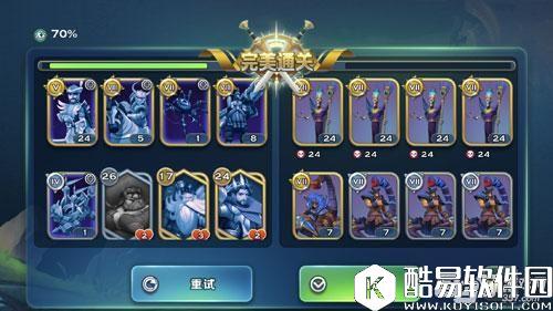 魔镜46关完美通关 格罗特通关扛把子