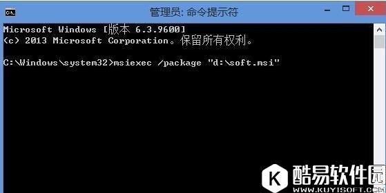 win8.1安装msi文件出现2503错误怎么办    win8.1安装msi文件出现2503错误解决方法