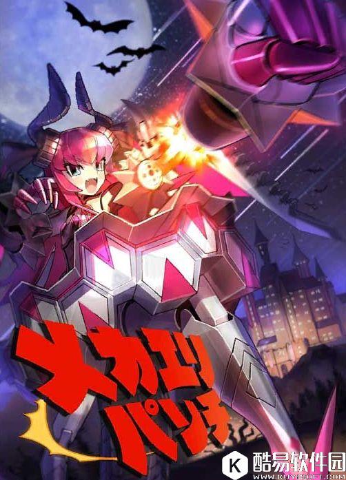 FGO机械龙娘技能效果 机械龙娘怎么样