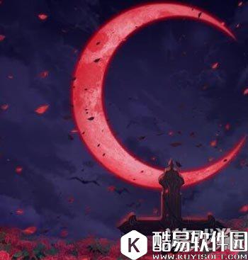 奇迹暖暖多余的血月印痕会清空吗