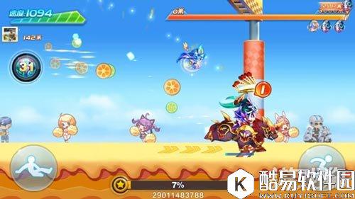 天天酷跑地心战熊怒怼白龙马 到底谁才是霸主