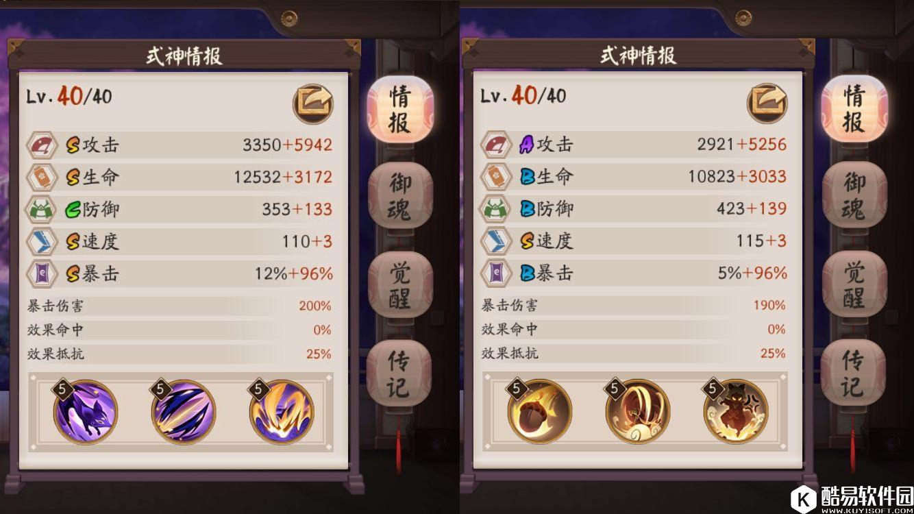 阴阳师小松丸使用心得 冷门式神也有大作用 阴阳师小松丸使用心得 冷门式神也有大作用