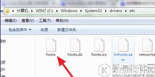 win7系统下hosts文件在哪    win7系统下hosts文件位置