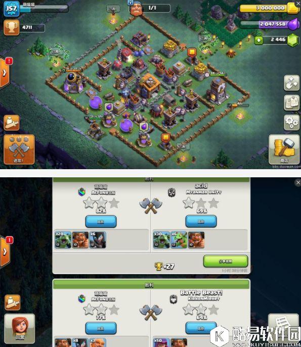 要防地面就别用!部落冲突夜世界7本防空阵推荐 要防地面就别用!部落冲突夜世界7本防空阵推荐