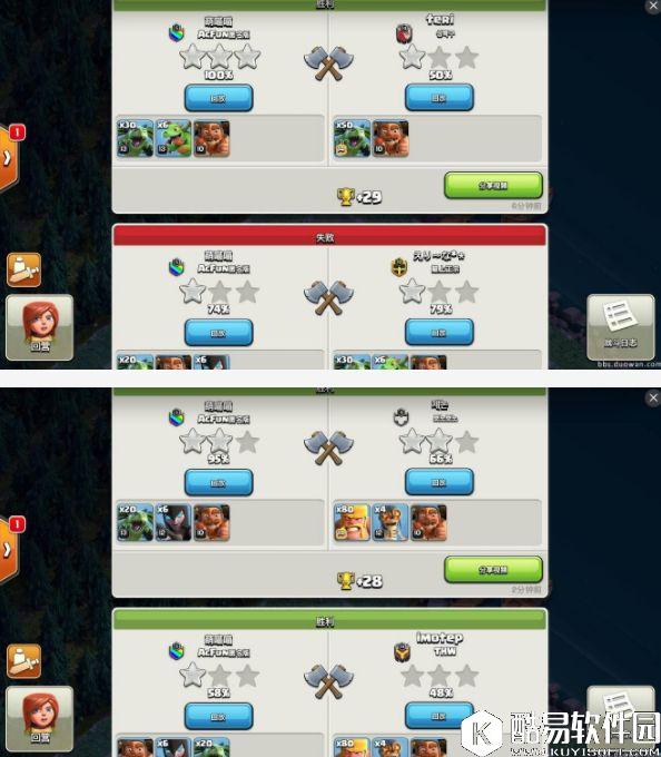 要防地面就别用!部落冲突夜世界7本防空阵推荐 要防地面就别用!部落冲突夜世界7本防空阵推荐