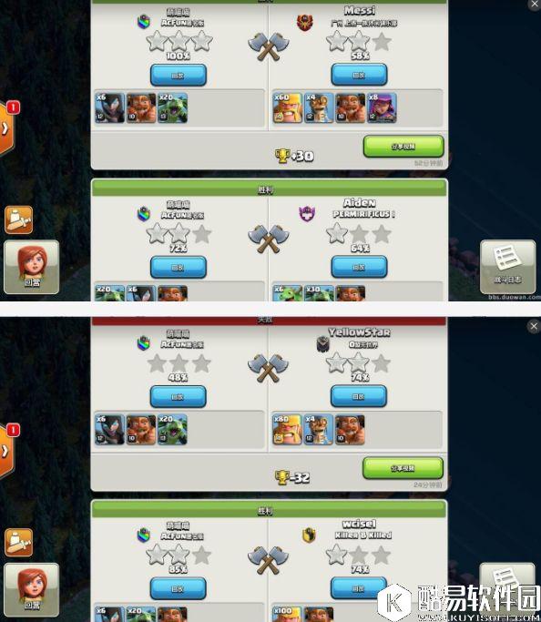 要防地面就别用!部落冲突夜世界7本防空阵推荐 要防地面就别用!部落冲突夜世界7本防空阵推荐