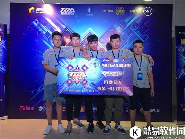 穿越火线手游 全国公开赛冬季赛即将开赛 Stable青训为冠军而来