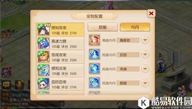 梦幻西游手游 小小投资了一把，一刀货有了质的飞跃！