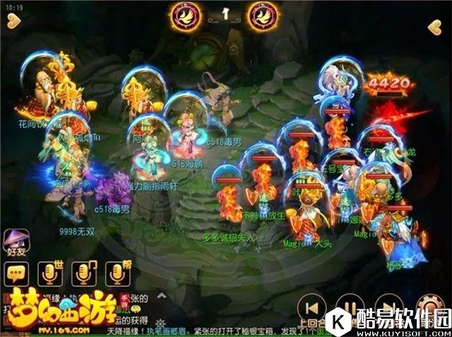 梦幻西游手游 还想玩四保一？遇见这种凶残开局不清宠稳跪