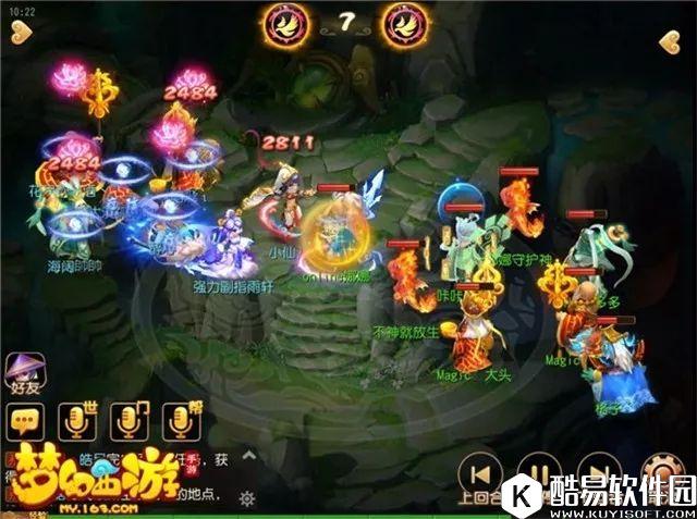 梦幻西游手游 还想玩四保一？遇见这种凶残开局不清宠稳跪