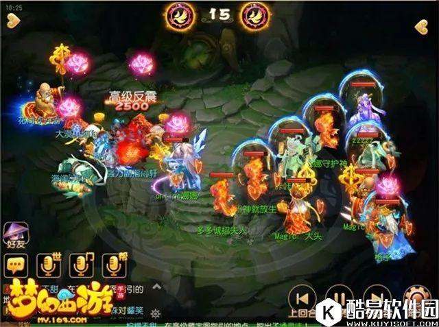 梦幻西游手游 还想玩四保一？遇见这种凶残开局不清宠稳跪