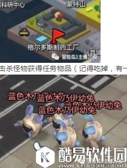 冒险岛2每日任务 金银岛+卡尔岛每日任务攻略10.31