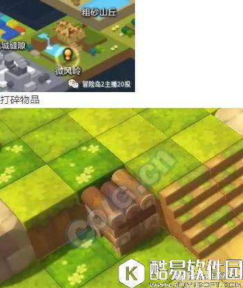 冒险岛2每日任务 金银岛+卡尔岛每日任务攻略10.31