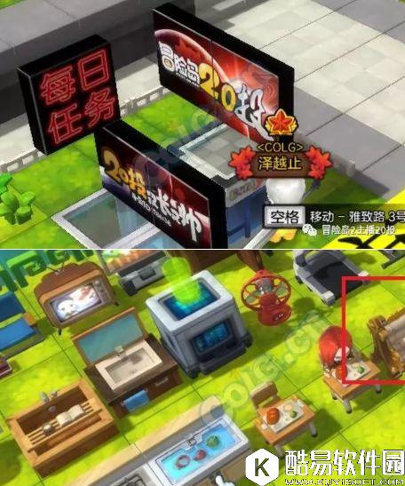 冒险岛2每日任务 金银岛+卡尔岛每日任务攻略10.31