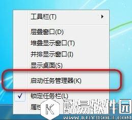 win7系统下如何通过任务管理器查看进程的线程数