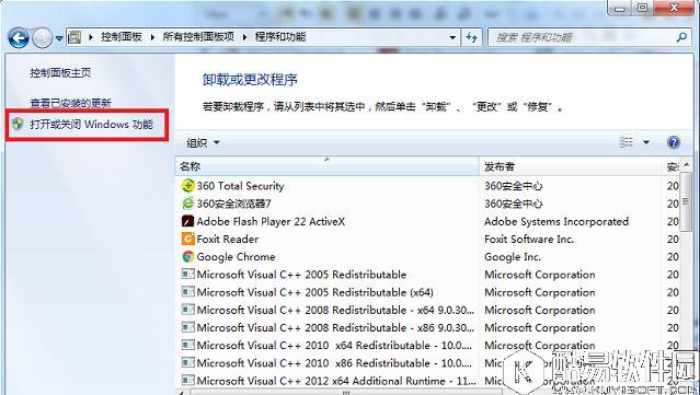 win7系统如何关闭媒体中心 win7系统关闭媒体中心操作方法