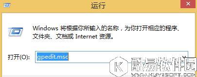 win8.1如何关闭气球通知   win8.1关闭气球通知的方法