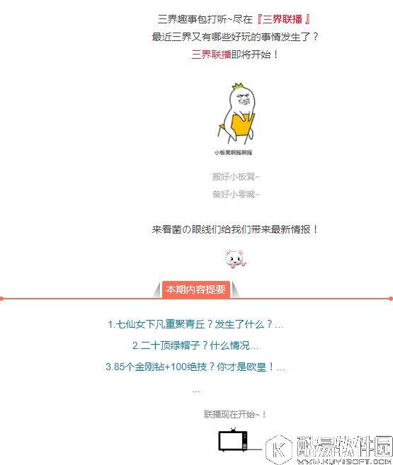 倩女幽魂手游 20顶紫鬼帽又怎么样他有20顶更厉害的！