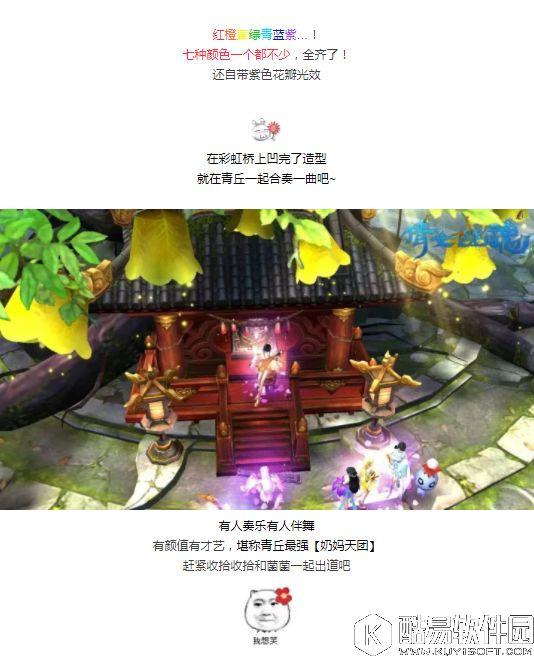 倩女幽魂手游 20顶紫鬼帽又怎么样他有20顶更厉害的！