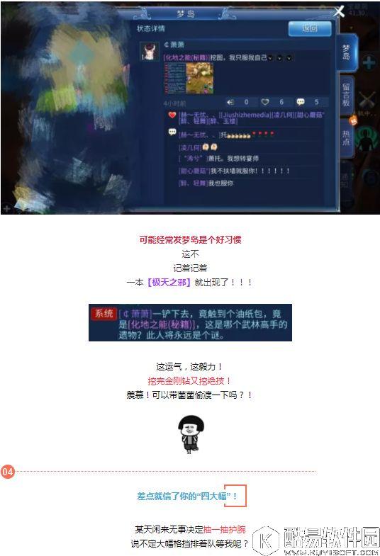 倩女幽魂手游 20顶紫鬼帽又怎么样他有20顶更厉害的！