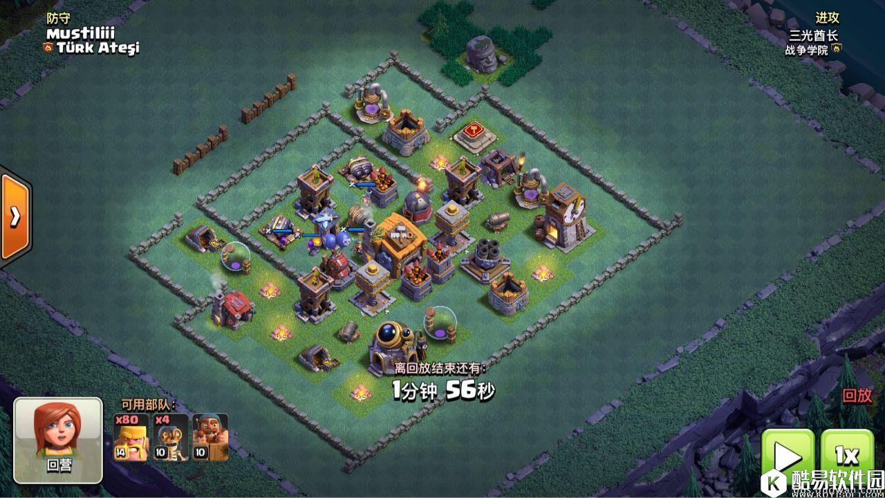 黄毛一统天下！COC夜世界14级野蛮人实战小心得