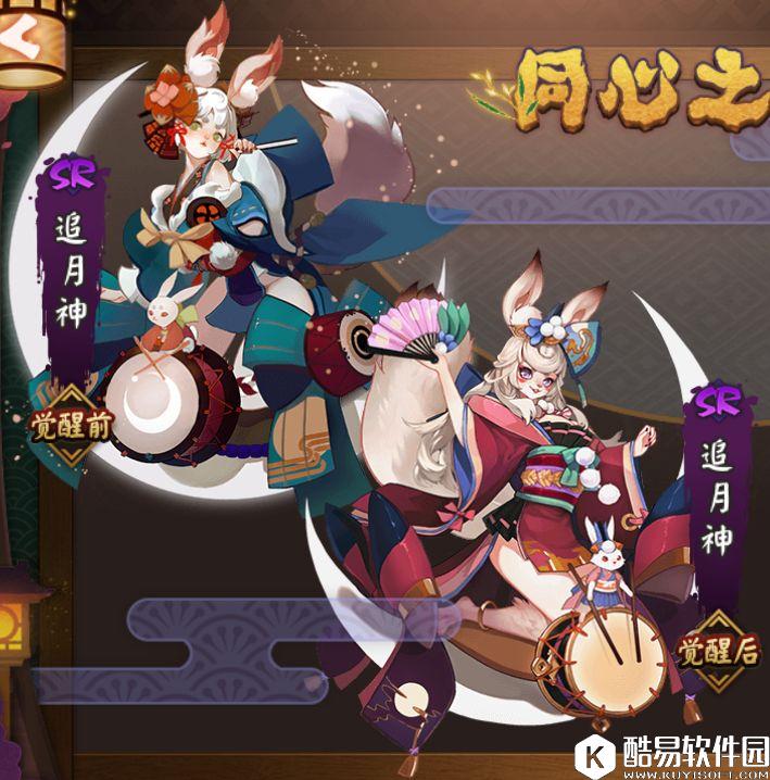 阴阳师追月神技能效果一览:全新机制的打火机 阴阳师追月神技能效果一览:全新机制的打火机