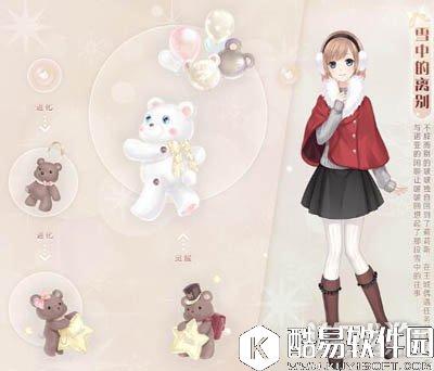 奇迹暖暖啵啵萤光之灵 联盟梦幻工坊上新