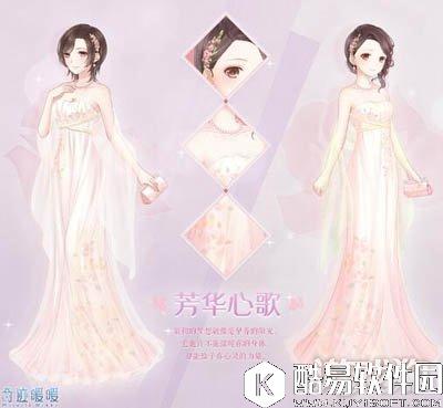 奇迹暖暖啵啵萤光之灵 联盟梦幻工坊上新