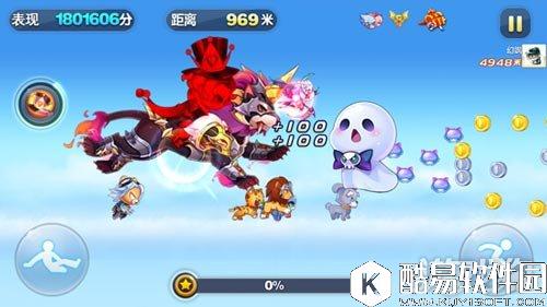 天天酷跑穿越流和超级奖励流的最爱冥斗狮