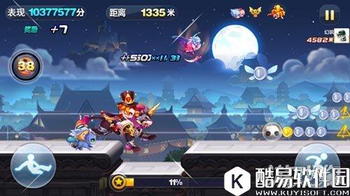 天天酷跑穿越流和超级奖励流的最爱冥斗狮