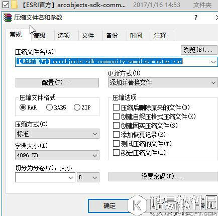 win7系统文件名太长无法移动和删除怎么办