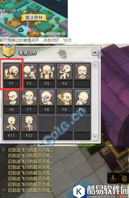 冒险岛2每日任务攻略 金银岛+卡尔岛每日任务攻略11.1