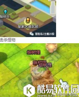 冒险岛2每日任务攻略 金银岛+卡尔岛每日任务攻略11.1