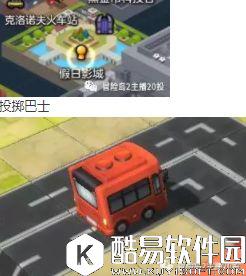 冒险岛2每日任务攻略 金银岛+卡尔岛每日任务攻略11.1