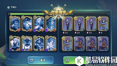 魔镜49关完美简易阵容 无伤亡轻松过