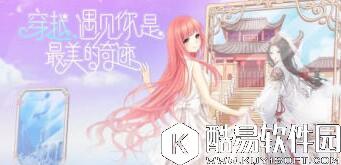 奇迹暖暖联盟改名需要什么条件