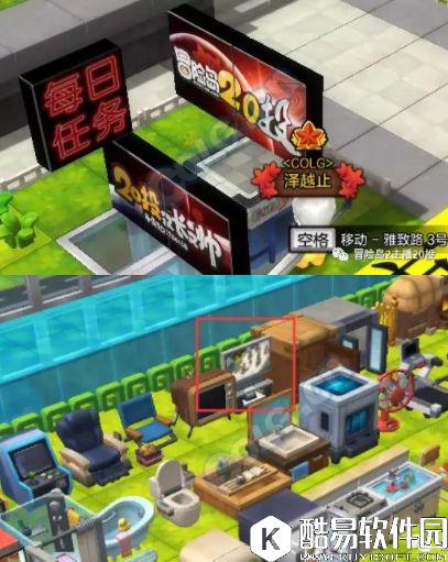 冒险岛2每日任务 混沌本职业加点+11.2每日任务攻略分享