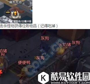 冒险岛2每日任务 混沌本职业加点+11.2每日任务攻略分享