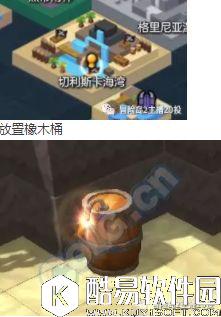 冒险岛2每日任务 混沌本职业加点+11.2每日任务攻略分享