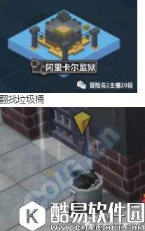 冒险岛2每日任务 混沌本职业加点+11.2每日任务攻略分享