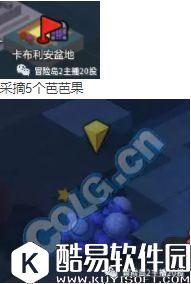 冒险岛2每日任务 混沌本职业加点+11.2每日任务攻略分享