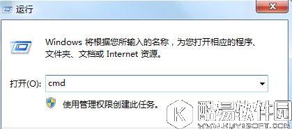 win7系统打开摄像头提示无法例示过滤器图表怎么办