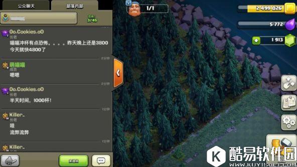 部落冲突专坑低级野蛮人！COC夜世界冲杯4000杯实用阵型