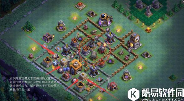 部落冲突专坑低级野蛮人！COC夜世界冲杯4000杯实用阵型