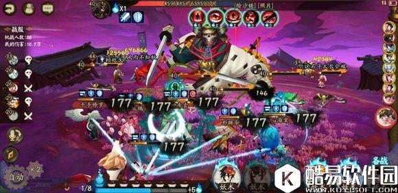 阴阳师荒骷髅攻略 逢魔之时荒骷髅打法教学