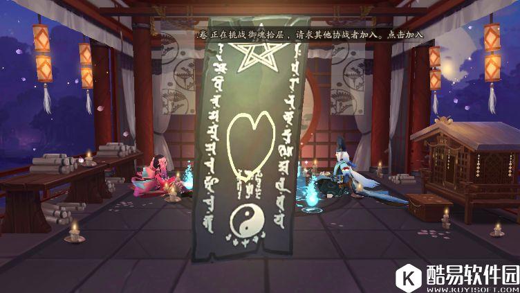 阴阳师11月神秘符咒图案攻略 11月神秘图案怎么画